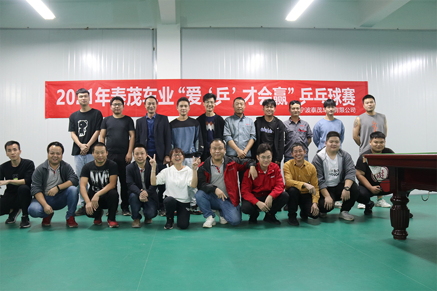 “愛‘乒’才會(huì)贏”——泰茂車業(yè)公司開展首屆乒乓球賽